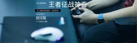 鼠标海报