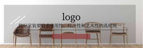 家居设计官网banner