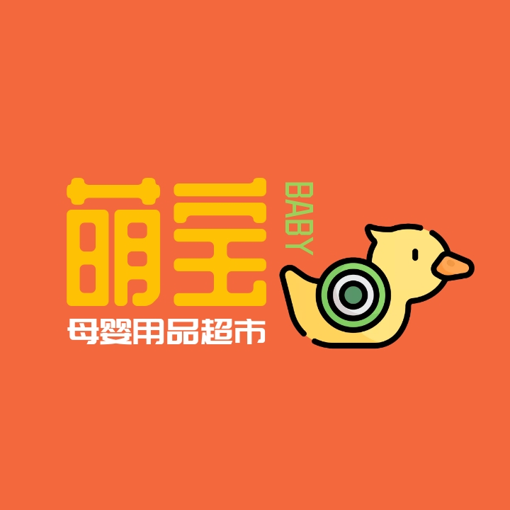 设计婴儿