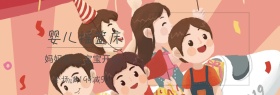 婴儿摇篮床简约安全满减促销banner