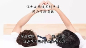 专业财务咨询服务商务