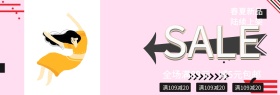 简约服装促销淘宝banner