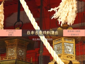 海报+日本+和风+红色
