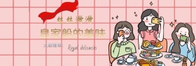 甜品 甜点 美食 蛋糕 冰淇淋 糕点