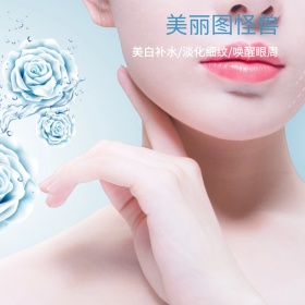 清爽护肤品淘宝直通车