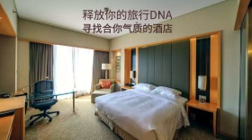 旅行酒店度假大床房窗外灯饰公众号封面