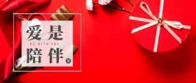 爱是陪伴公众号封面