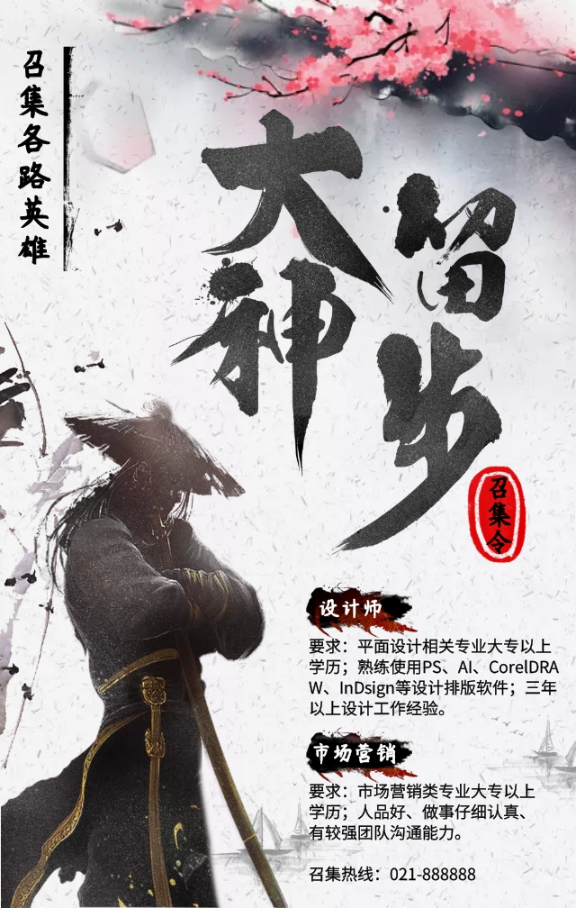排版