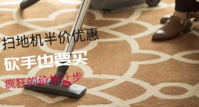 钻展海报