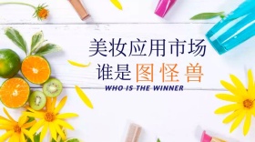 美妆护肤市场社交媒体封面图