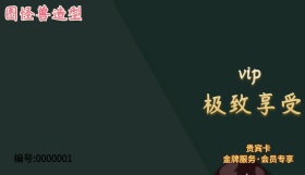 卡通人物美发造型理发店会员卡