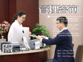 管理咨询公众号配图