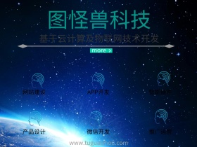 云服务物联网开发绿色商务公众号配图