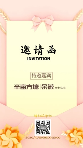 复古典雅咖啡色金字晚会卡片活动邀请函