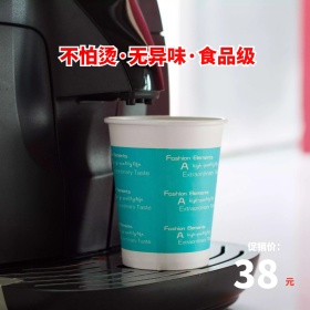 淘宝直通车主图促销