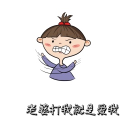 卡通表情包