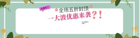 卡通海报 卡通背景 水杯海报 促销海报
