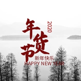 公众号封面小图