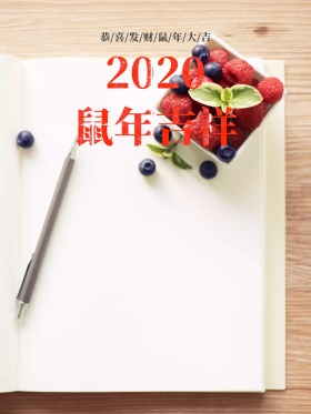 红色喜庆狗年2018新年快乐海报