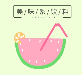 食品标签饮料绿色清新活泼简约朋友圈封面