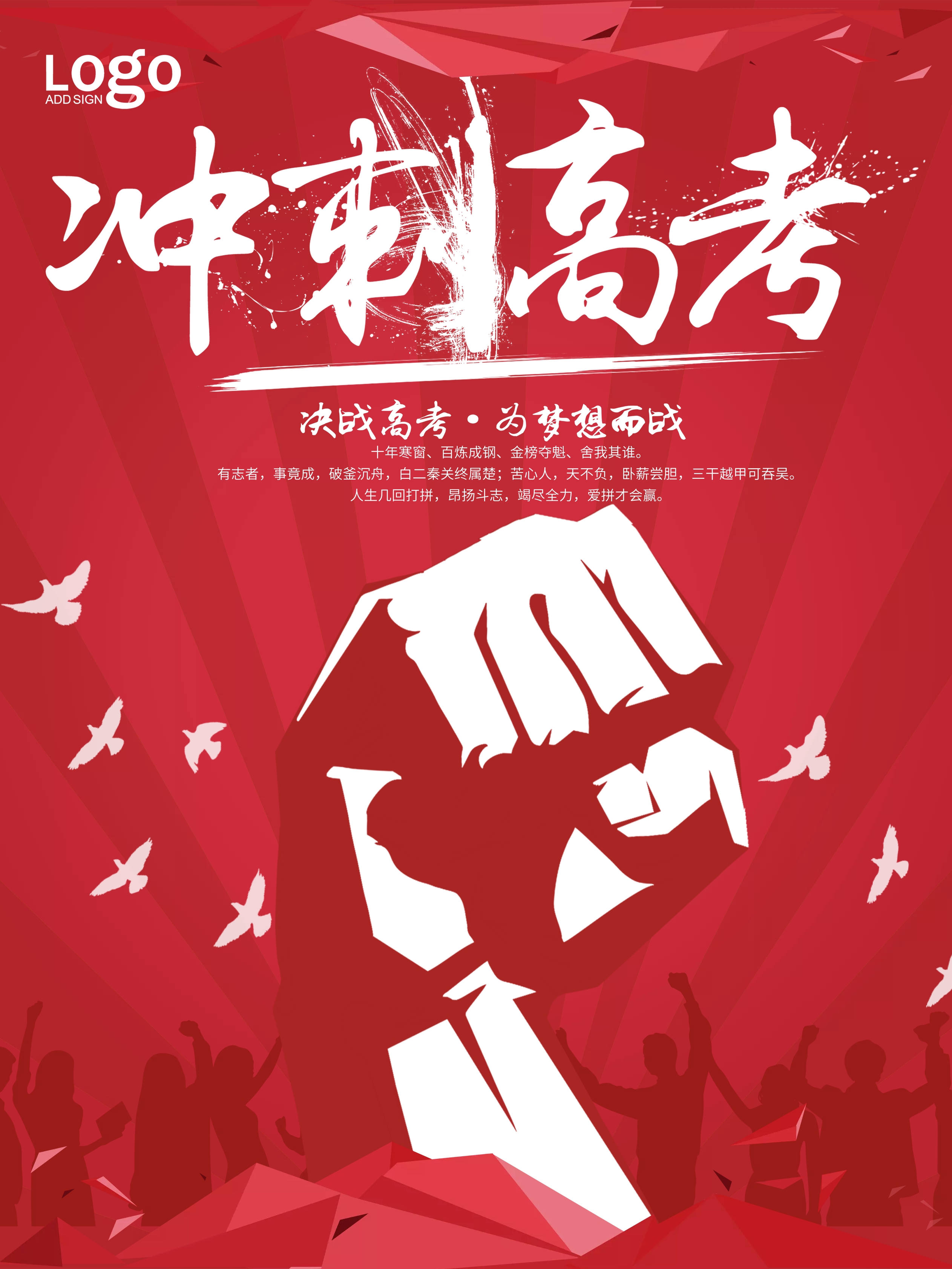 矢量图素材