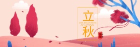 淘宝天猫电商秋季活动女装促销小清新海报