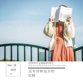 心情语录文艺短句简约公众号配图