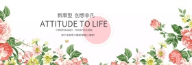 淘宝天猫店铺秋季新品促销banner图