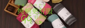 纯棉家纺四件套狂欢节banner图片