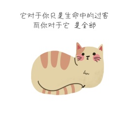 宠物狗狗可爱手绘朋友圈封面