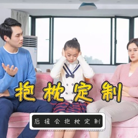 后援会抱枕定制淘宝主图