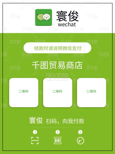 微信扫码-简约大气手机微信二维码扫码有礼活动海报在线图片制作-图