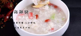 海鲜粥品质狂欢节黑白简约淘宝banner