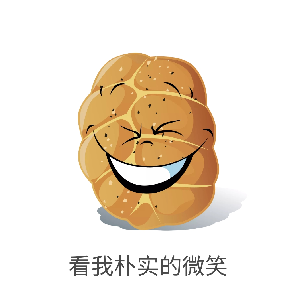 看我的