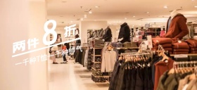 T恤大卖促销公众号首图