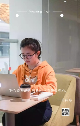 童趣简约日签
