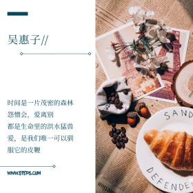 文艺西式复古餐点美食公众号配图