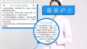 护士手抄报蓝色爱心