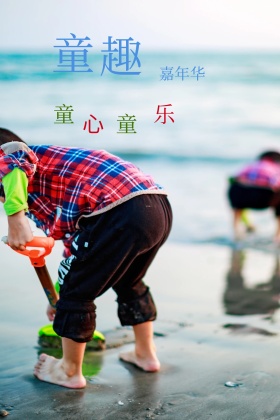 六一儿童节嘉年华童趣卡通公众号配图