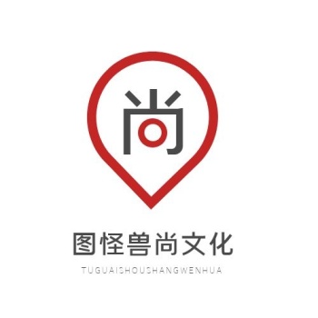 logo文字红黑简约尚文化平面logo