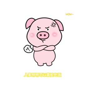 明明可以靠脸吃饭表情包