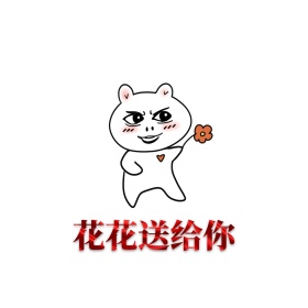 家庭老人聊天专用表情包