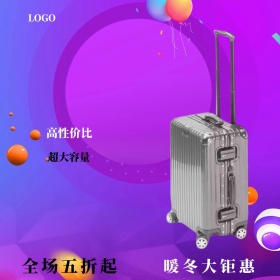 灰色大气时尚冬季促销箱包主图直通车模板
