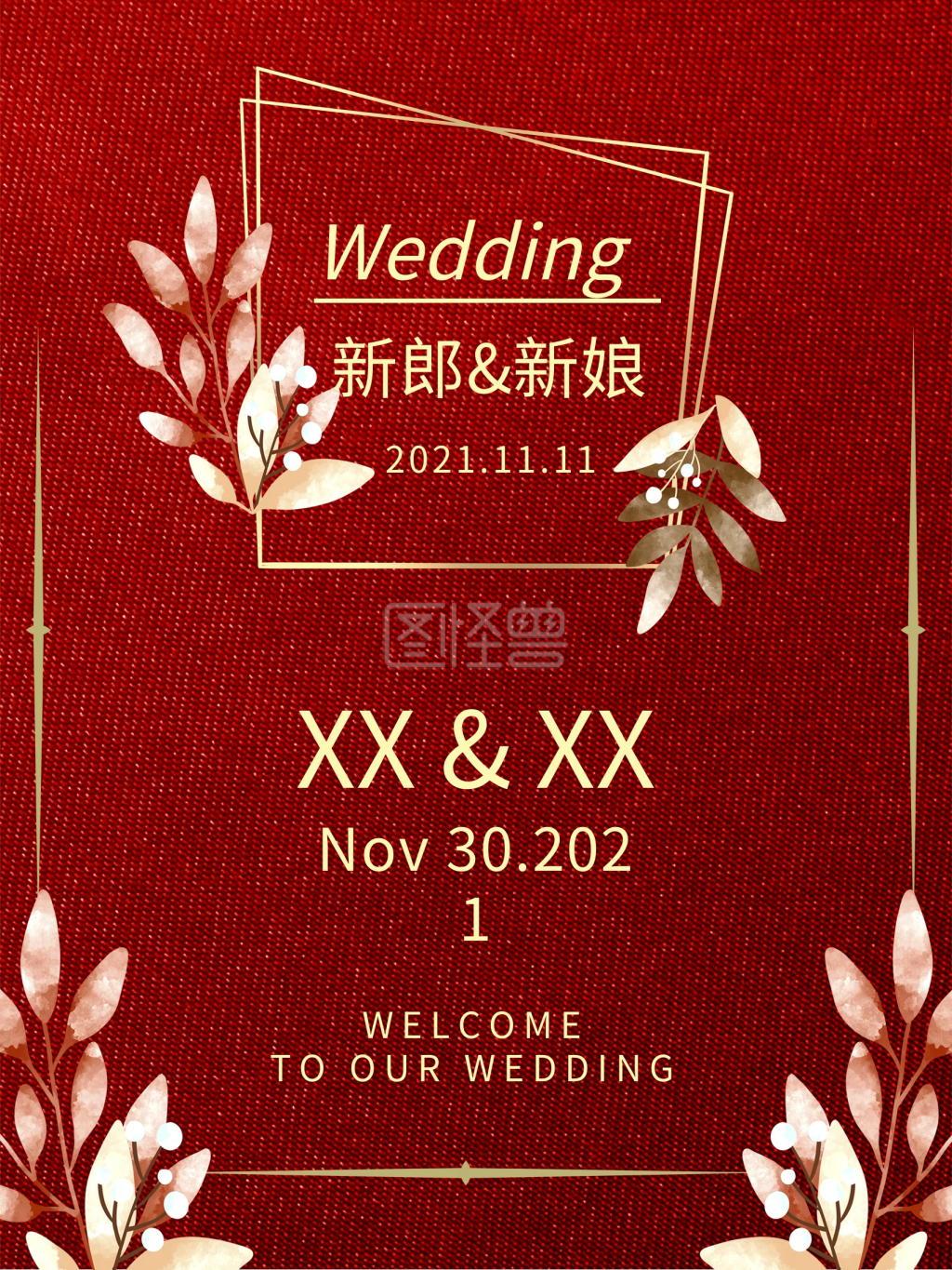 图怪兽频道提供《婚礼迎宾牌》在线图片设计制作,点击"编辑"按钮,可对