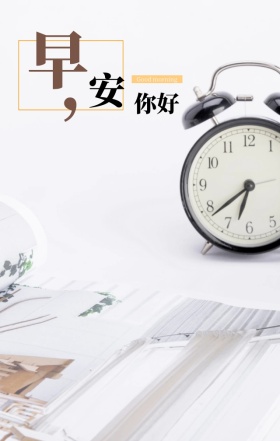 你好早安阳光文艺海报