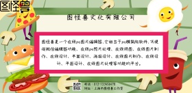 简约小清新公司展牌横版海报
