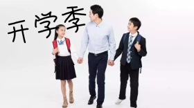 开学季！红包公众号封面