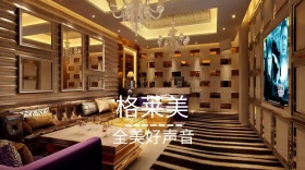 格莱美奖创意简约宣传公众号封面模板