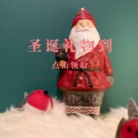 简约清新圣诞公众号配图
