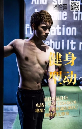 健身型健身动肌肉男黑色手机实体店海报